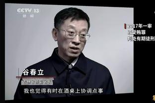 助攻科曼破门！凯恩社媒晒晒两人庆祝合照：以完美方式结束小组赛